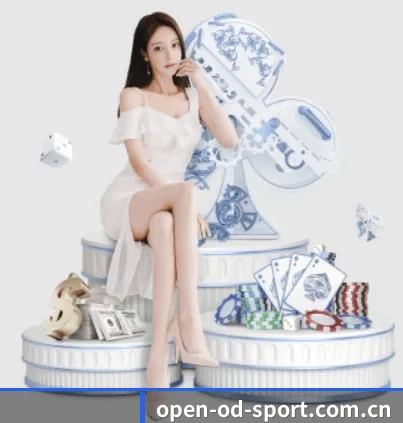 OD体育 APP 界面
