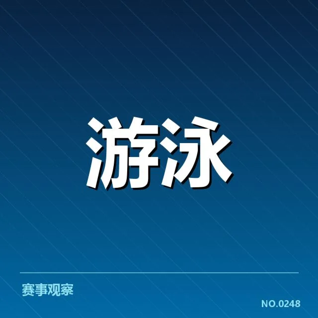 青训与人才储备背后，足球青训体系建设引发多方关切