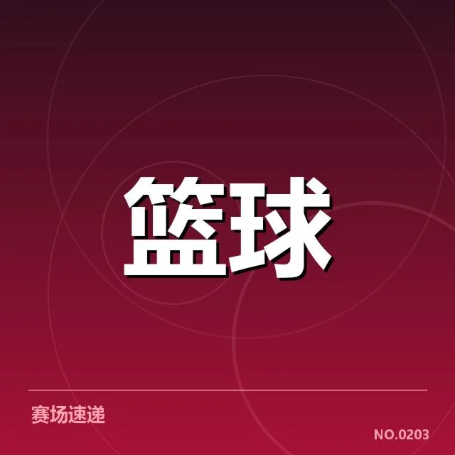 克利夫兰骑士薪资结构变化:球队阵容稳定性存疑问